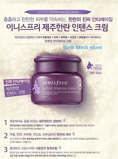 kem dưỡng da innisfree hàn quốc
